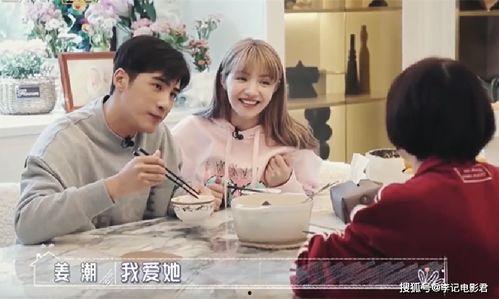 娱乐吃瓜君结婚婆婆