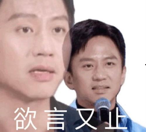 邓超表情包图片,笑出腹肌的瞬间